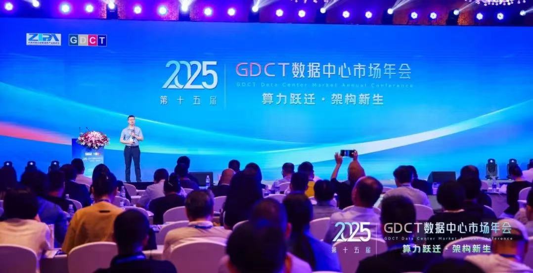 破局未來：高功率算力基建的技術攻堅與產業賦能